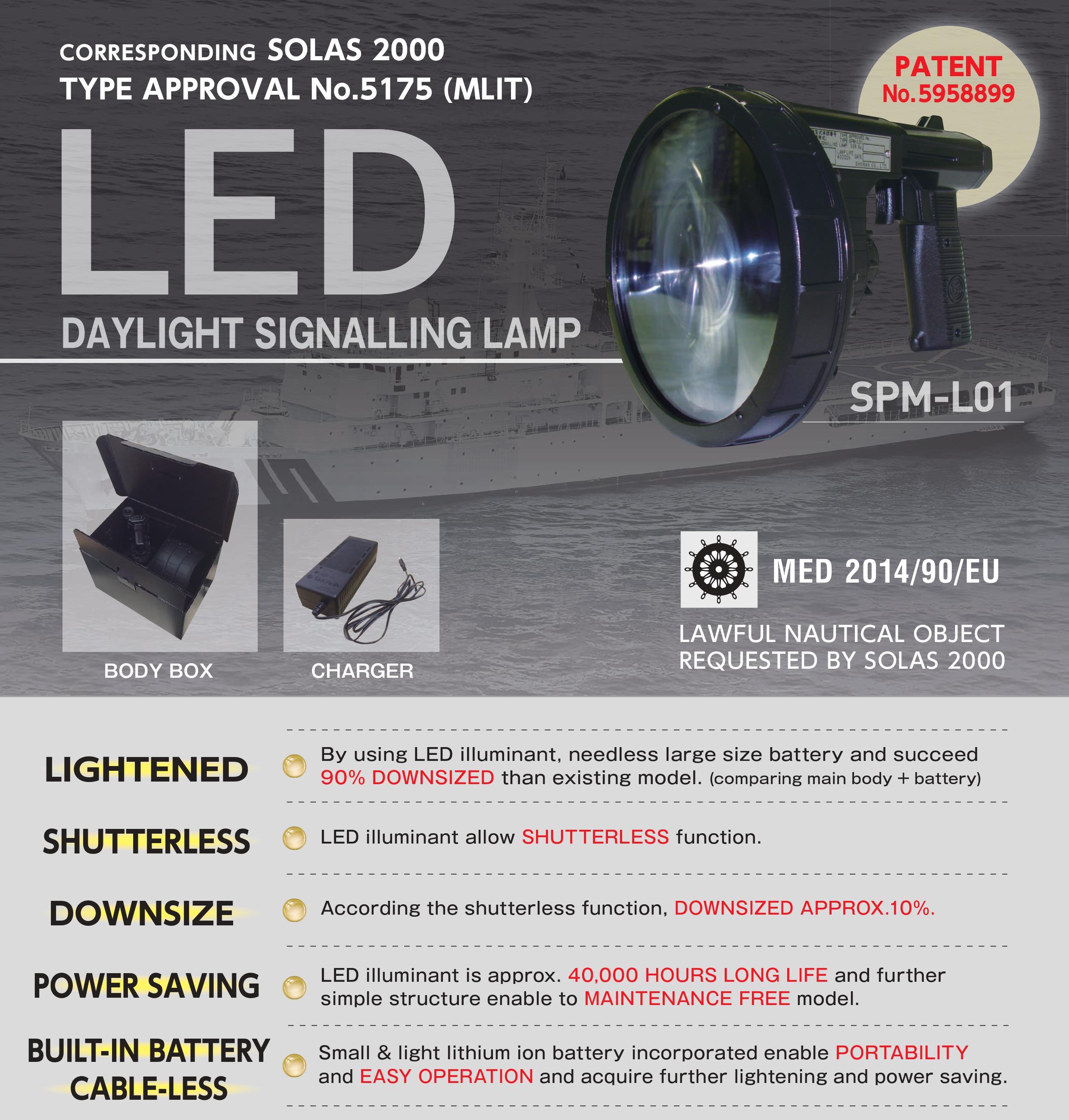 Searchlight Professional SHONAN